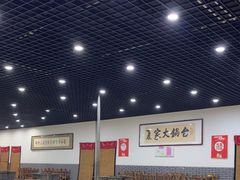 -夏家大锅台炖鱼馆