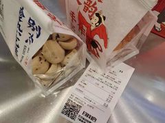 -吴越糕享(常熟万达店)