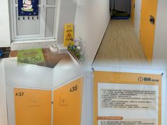 -猫库迷你自助仓储寄存仓库(丽泽桥店)