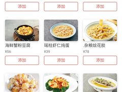 -港丽餐厅(高德置地店)