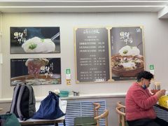 -滨哥滨嫂豆腐脑(南岗店)