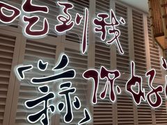 -避风塘(江南环球港店)