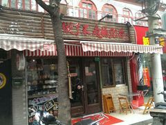 -做了不起的80后