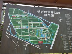 -上海长兴岛郊野公园