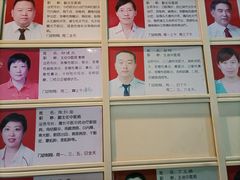 -济南市中医医院(中心院区)