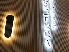 门面-奈雪的茶(中粮祥云小镇店)
