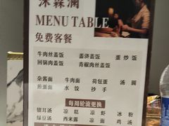 -沐森澜·轻奢足道·养生·SPA