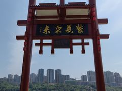 -磁器口古镇