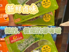 -郴州特产舜华临武鸭(郴州西站店)