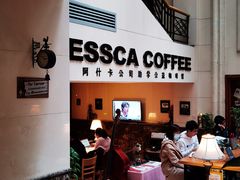 -阿什卡咖啡馆ESSCA COFFEE(塔里木石油宾馆店)