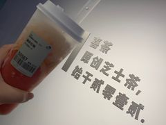 -喜茶(上海正大广场店)