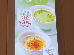 -万龙洲海鲜(南新仓店)