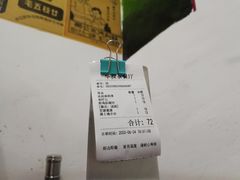-華叔茶記