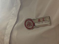 -海底捞火锅(之心城店)