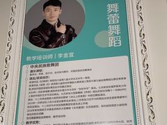 -舞蕾舞蹈(特长生校区)