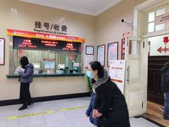 -上海市眼病防治中心(康定路院区)