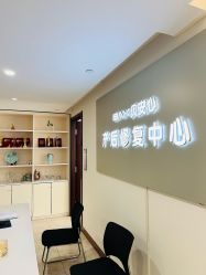 -贝安心月子中心(昌平店)