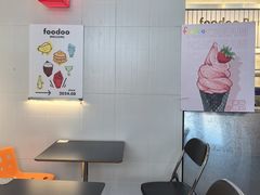 -foodoo芙多松饼店