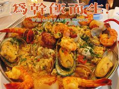 海鮮雜燴飯-安东尼奥餐厅
