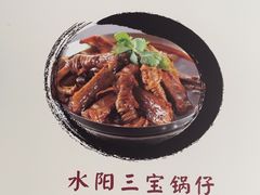 -黄牛肉馆·皖南土菜