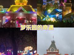 -沈阳方特欢乐世界