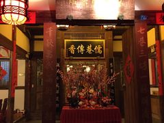 门面-文儒九号·闽菜馆(三坊七巷店)