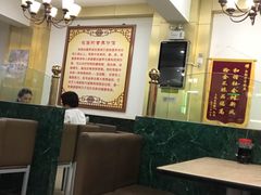 大堂-白魁老号饭庄(交道口店)