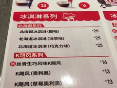 -肯德基(中关村E世界店)