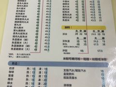 -金利食店(氹仔店)