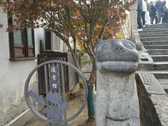 -山塘街