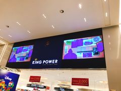 -王权免税店(普吉市区店)