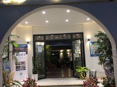 门面-素心小筑(后沙裕镇店)