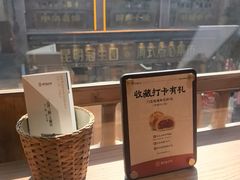 -嘉华鲜花饼·现烤(昆明老街店)