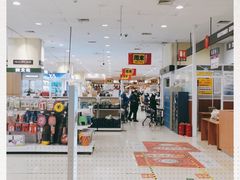 -永旺梦乐城国际商城(北清路店)
