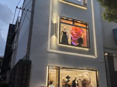 -Her Sight设计师女装集合店(静安华山路店)