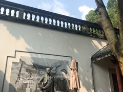 -广州神农草堂中医药博物馆