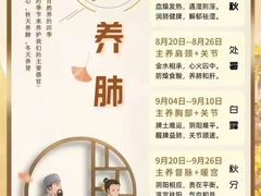 -康之道盲人按摩(二七路No.5店)