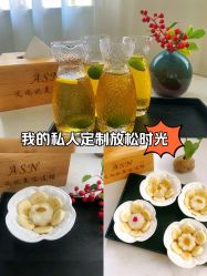 -艾尚妮·美容美体SPA