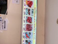 -古里芳芳烧烤(常熟店)