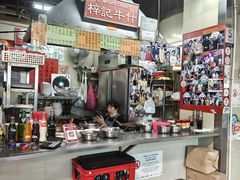 -梓记牛什(總店)
