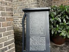 -西安于右任故居博物馆