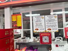 -章云板鸭(总店)