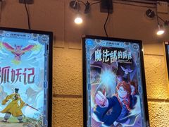 -逃脱反斗城沉浸剧情密室(北京路店)