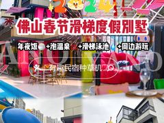 -美的鹭湖森林度假区
