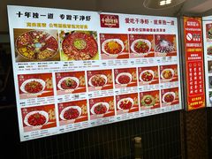 -独一道·邵伯龙虾土菜馆·烧烤(雨花西路店)