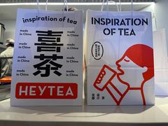 -喜茶(北京五棵松华熙店)