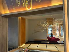 -月龍吟(朝龙汇店)