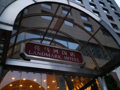 -亮马河饭店翠雅咖啡厅