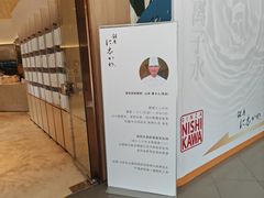 -银座仁志川·生吐司专门店(香港广场店)