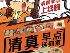 -紫光园(燕郊总店)